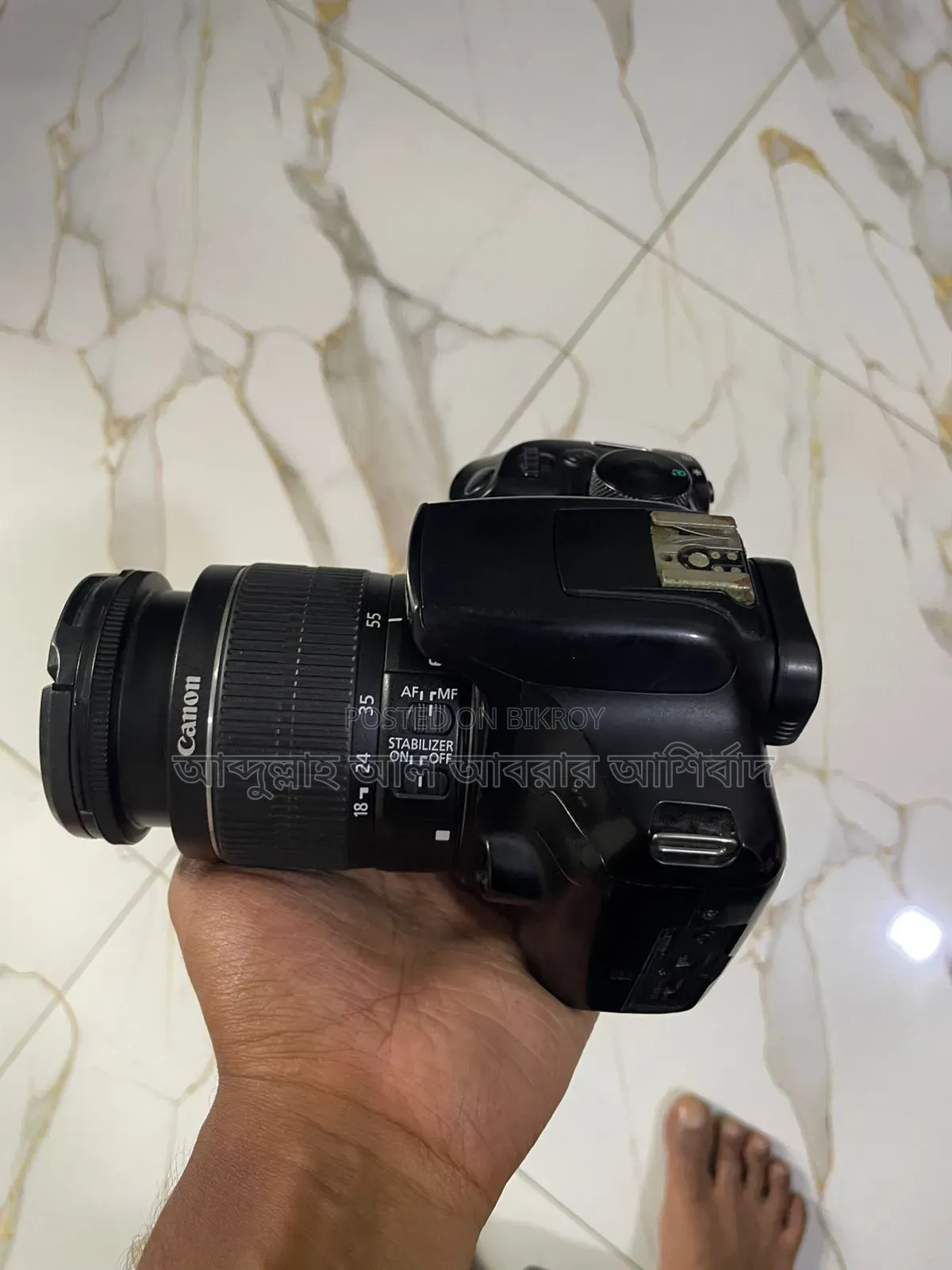 Canon 1300D With 18-55mm Lens