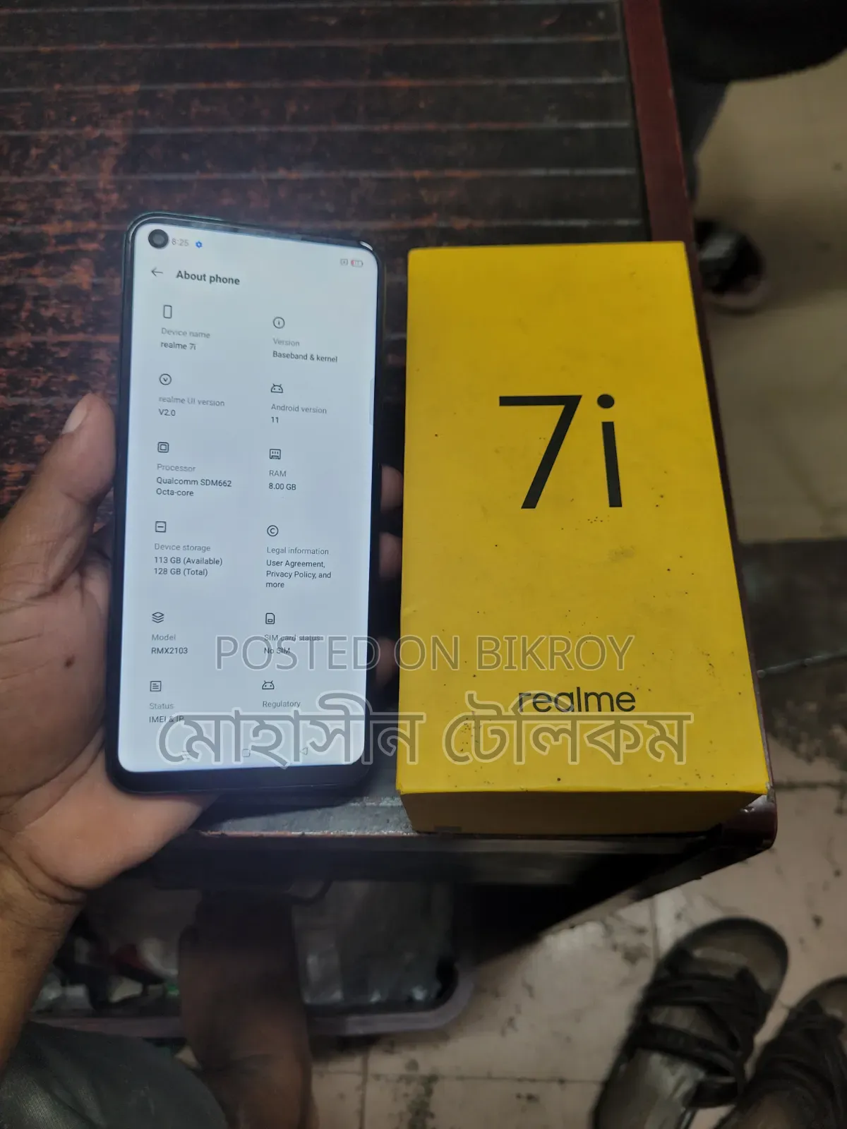 রিয়েলমি ৭আই ১২৮ জিবি ব্ল্যাক