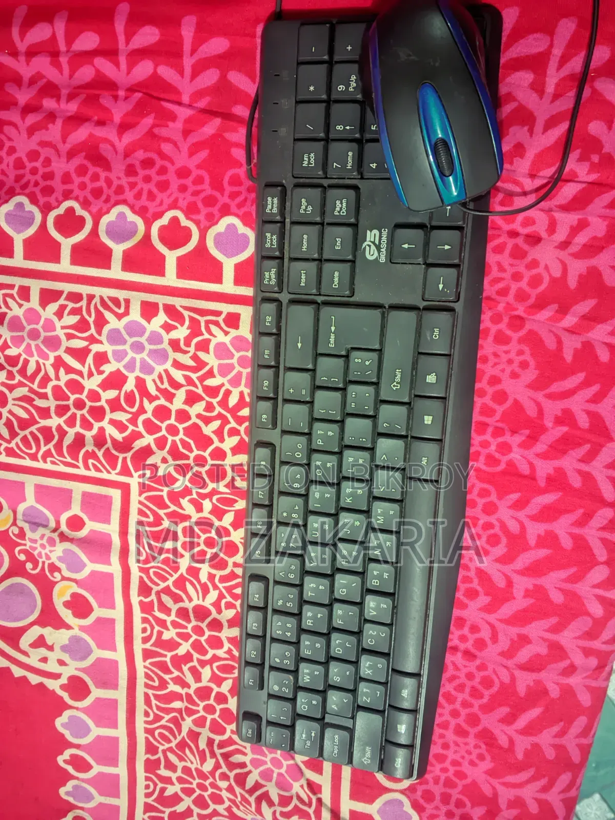 কিবোর্ড এবং মাউস