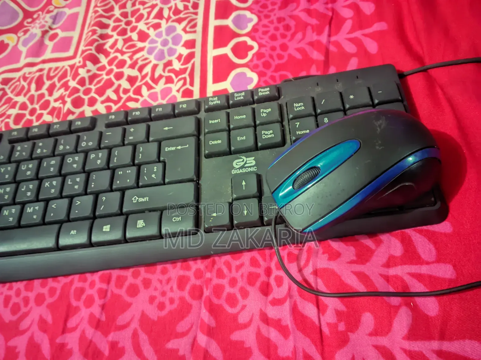 কিবোর্ড এবং মাউস