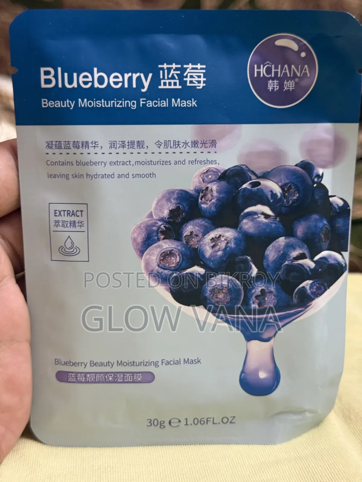 Hchan Brand Face / Sheet Mask
