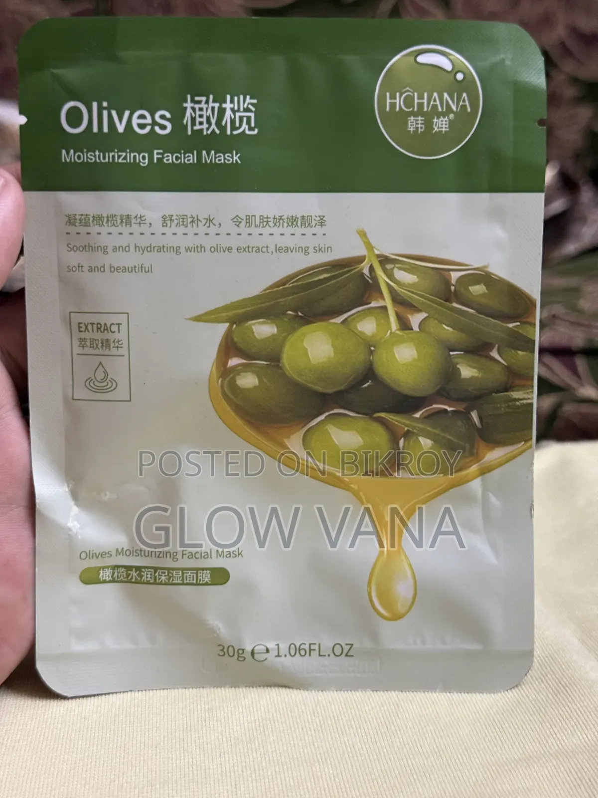 Hchan Brand Face / Sheet Mask