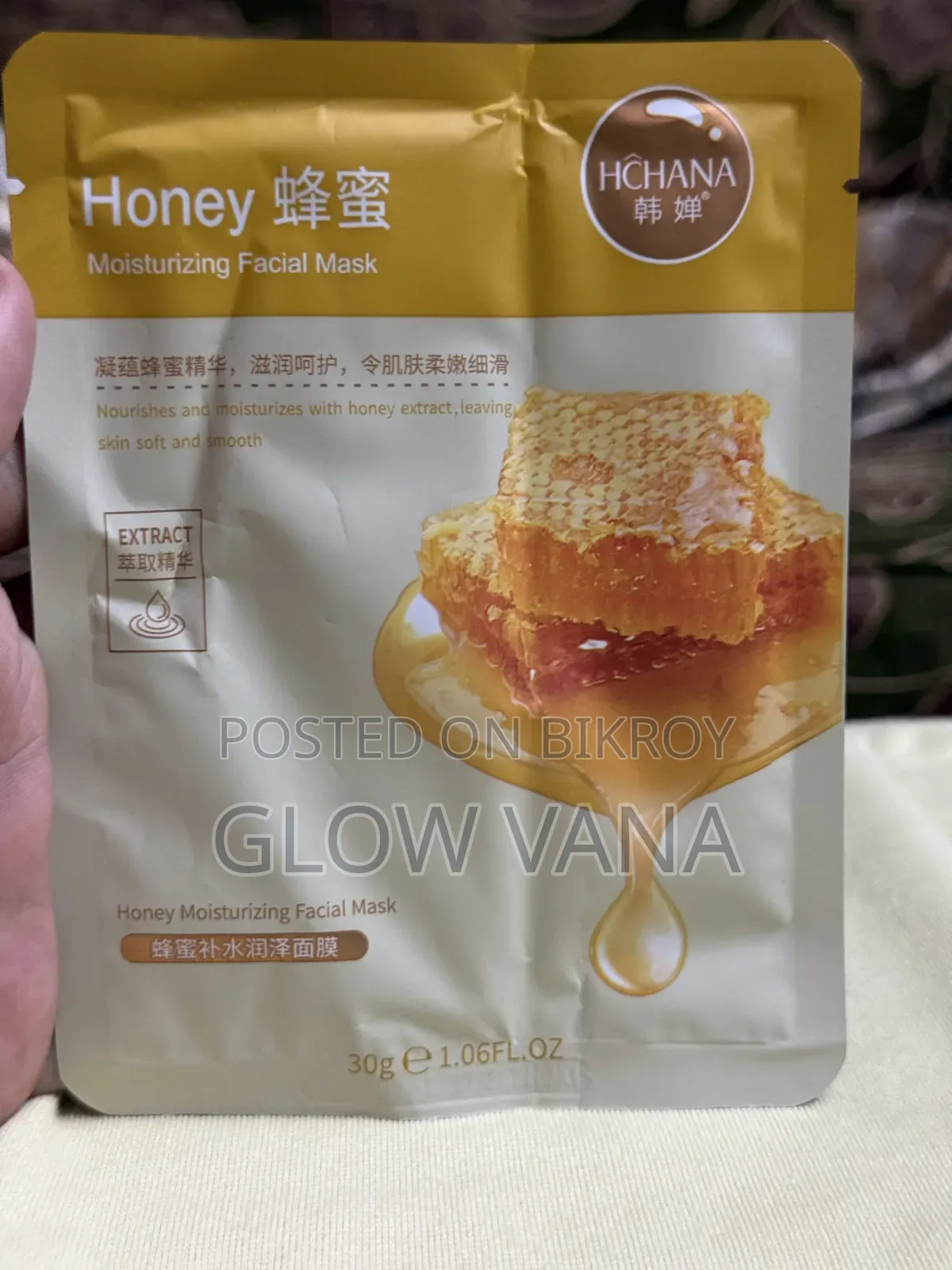 Hchan Brand Face / Sheet Mask
