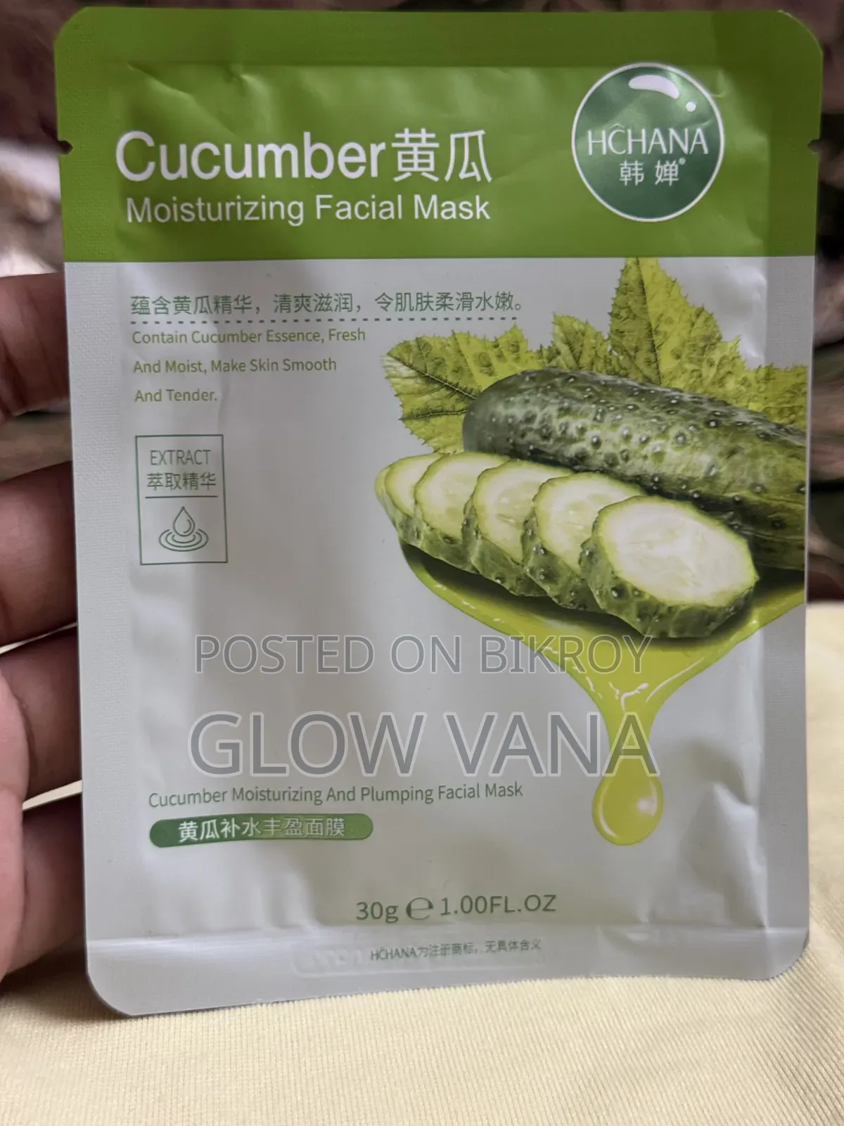 Hchan Brand Face / Sheet Mask