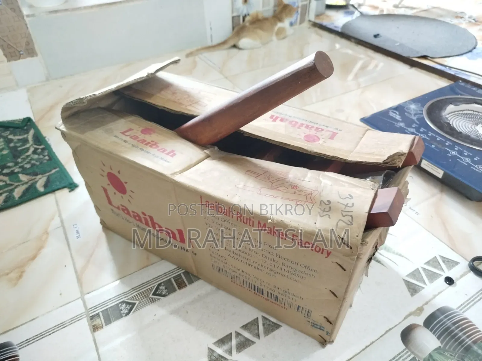 রুটি মেকার ইকো ২৭৫ লাইবাহ
