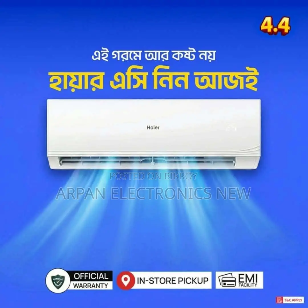 Haier 1.5 Ton Washable Air Filter