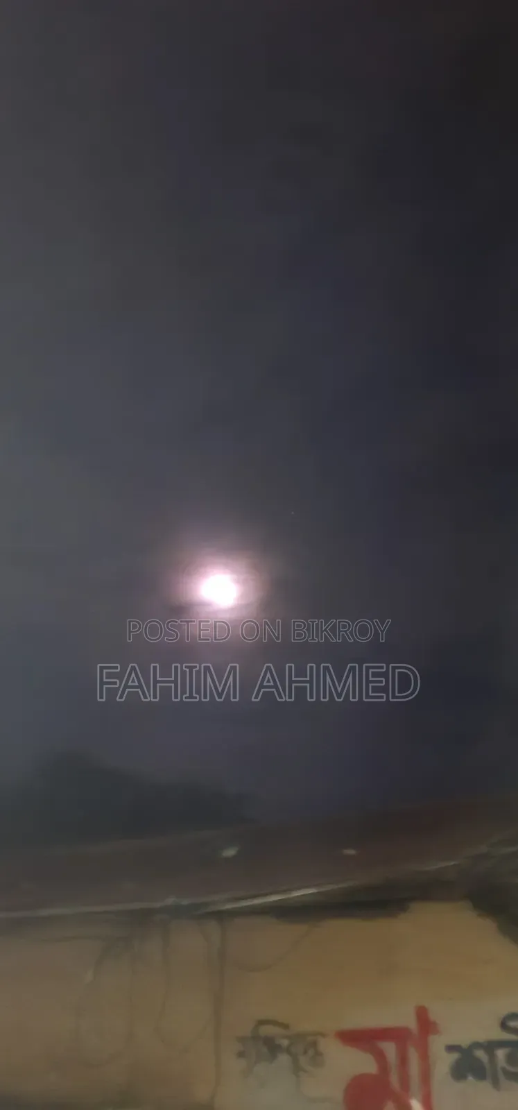 স্যামসাং গ্যালাক্সি নোট ২০ আল্ট্রা ৫জি ১২৮ জিবি ব্ল্যাক