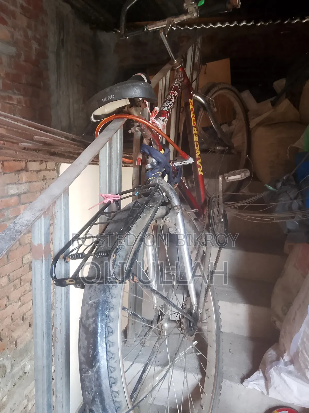 বাইসাইকেল
