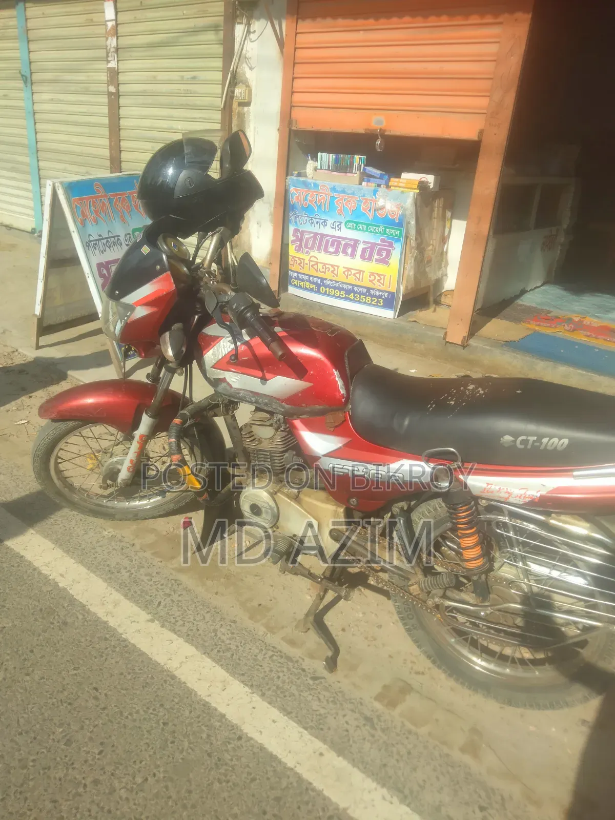 Bajaj CT 100 2016 Red
