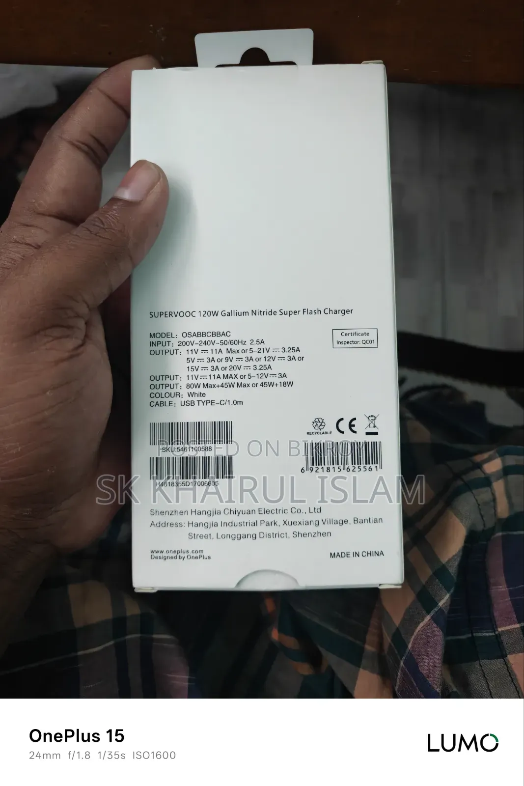 ওয়ানপ্লাস ১২০ডব্লিউ জেনুইন চার্জার