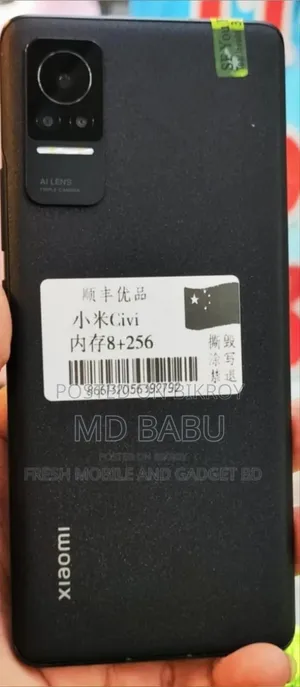 শাওমি সিভি ১এস ১২৮ জিবি ব্ল্যাক