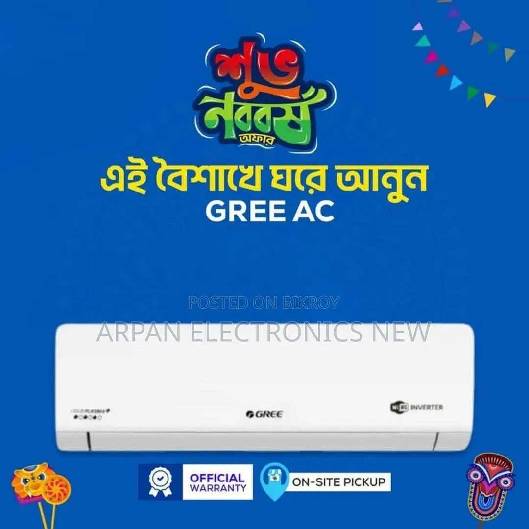 Mega Cash Discount Offer on 1.5 Ton GREE Inverter AC!