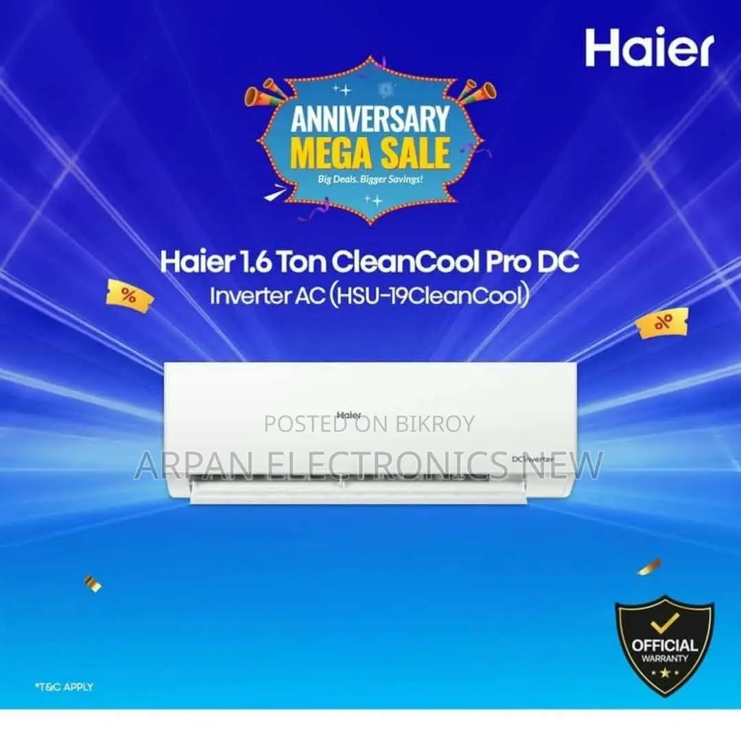 Haier Inverter AC 1.6 Ton সর্বোচ্চ বিদ্যুৎ সাশ্রয়ী