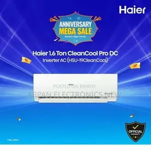 Haier Inverter AC 1.6 Ton সর্বোচ্চ বিদ্যুৎ সাশ্রয়ী