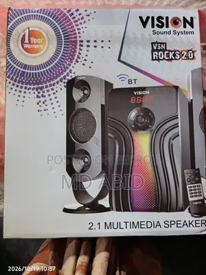 Sound Box Vision Rocks 2.0