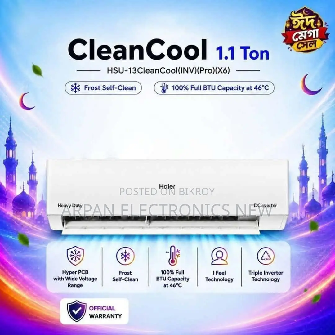 Haier DC Inverter AC 1.1 Ton সর্বোচ্চ বিদ্যুৎ সাশ্রয়ী