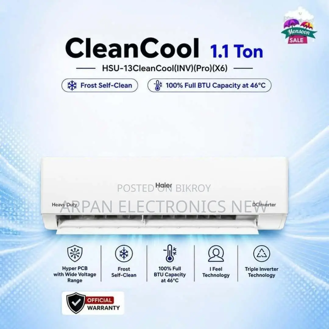 Haier DC Inverter AC 1.1 Ton সর্বোচ্চ বিদ্যুৎ সাশ্রয়ী