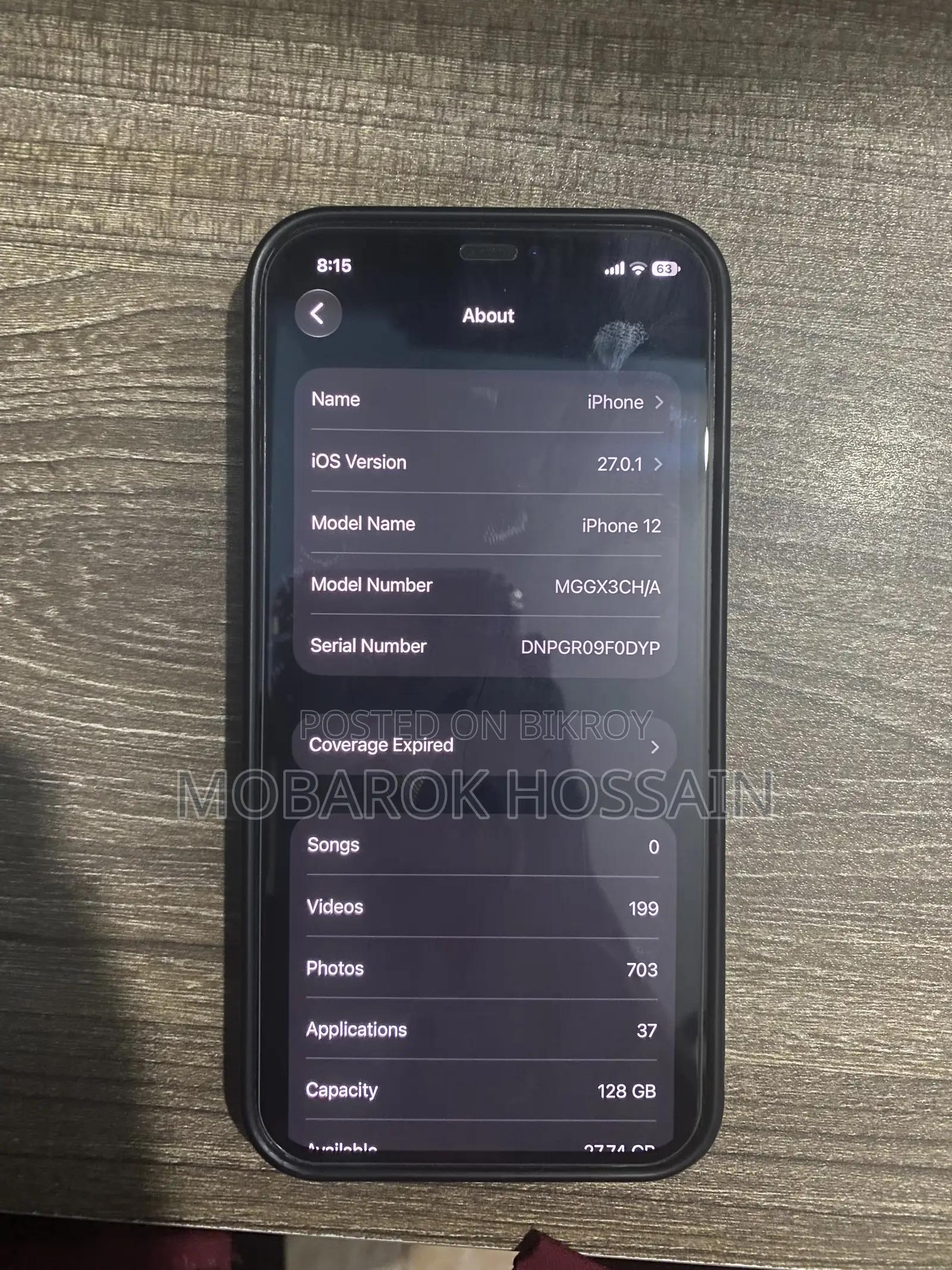 অ্যাপল আইফোন ১২ ১২৮ জিবি সাদা
