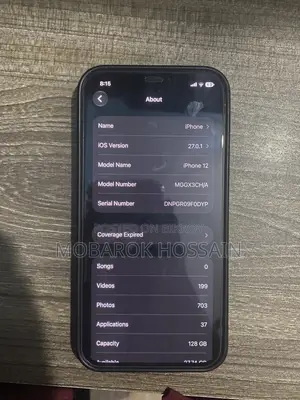 অ্যাপল আইফোন ১২ ১২৮ জিবি সাদা