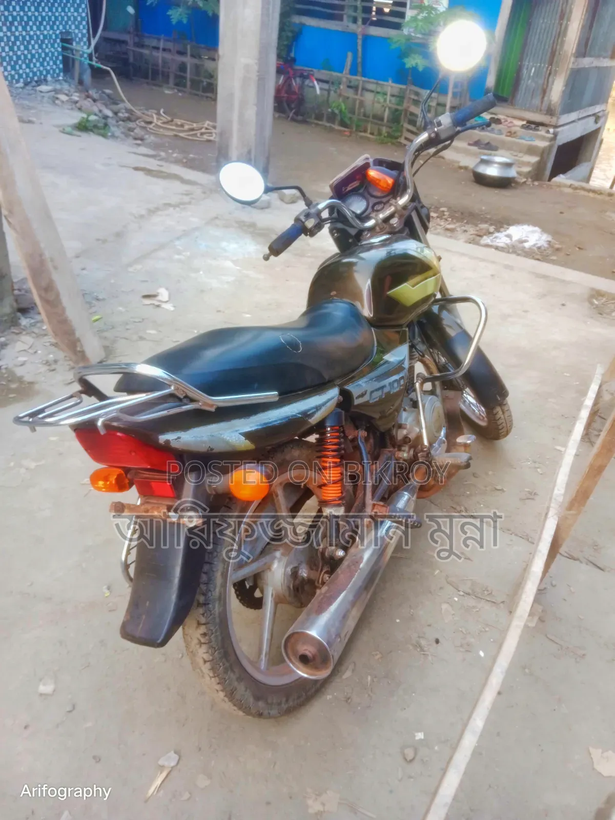 বাজাজ সিটি ১০০ ২০০৬ পার্পল