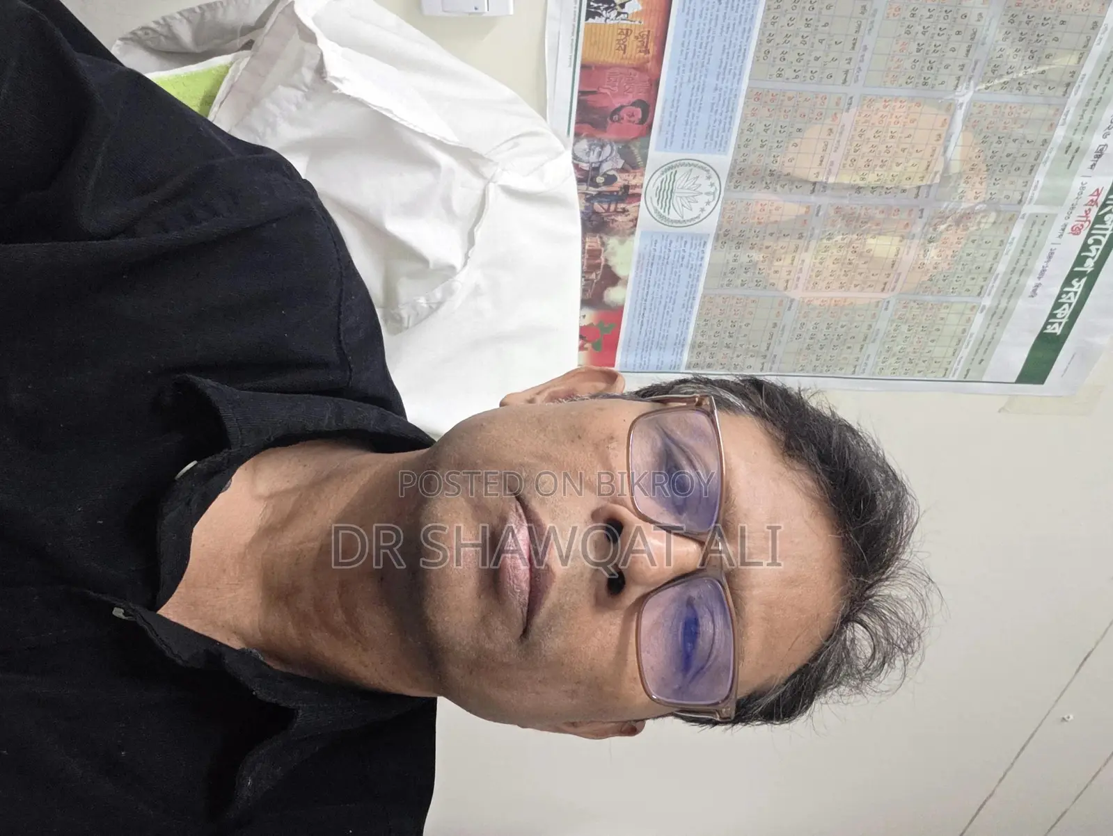 Purbachal Rajuk
