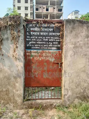 Land for Sale in Mohammedpur Basila Garden City