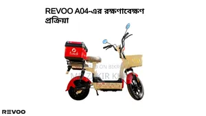 Revoo A04 2026 Red