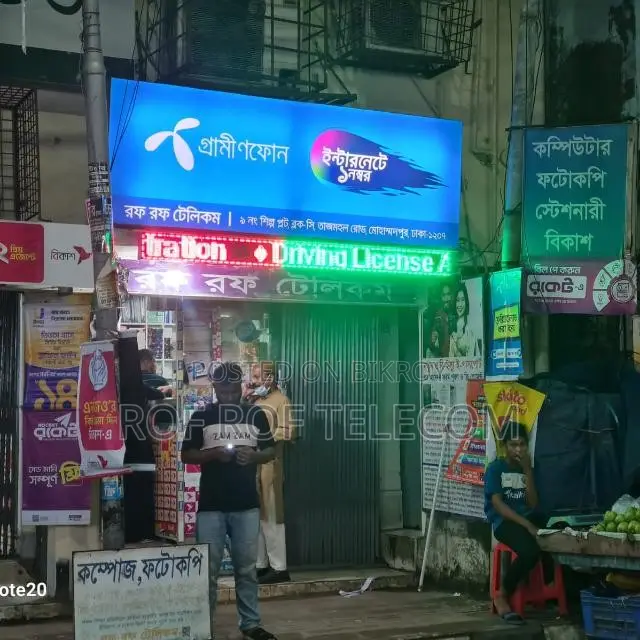দোকানের জন্য কম্পিউটার অপারেটর আবশ্যক