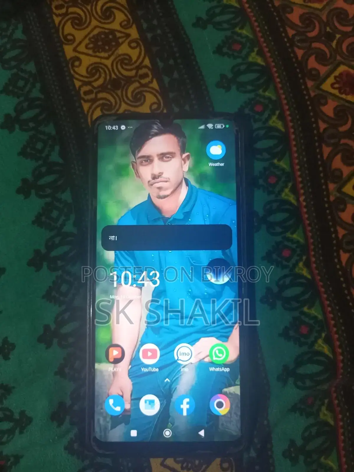 Xiaomi Poco C65 128 GB Black