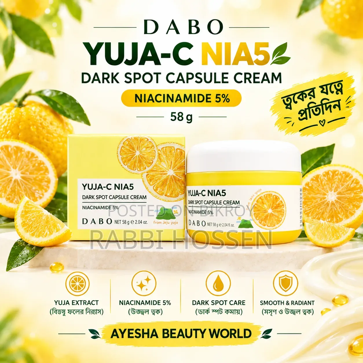 DABO Yuja-C