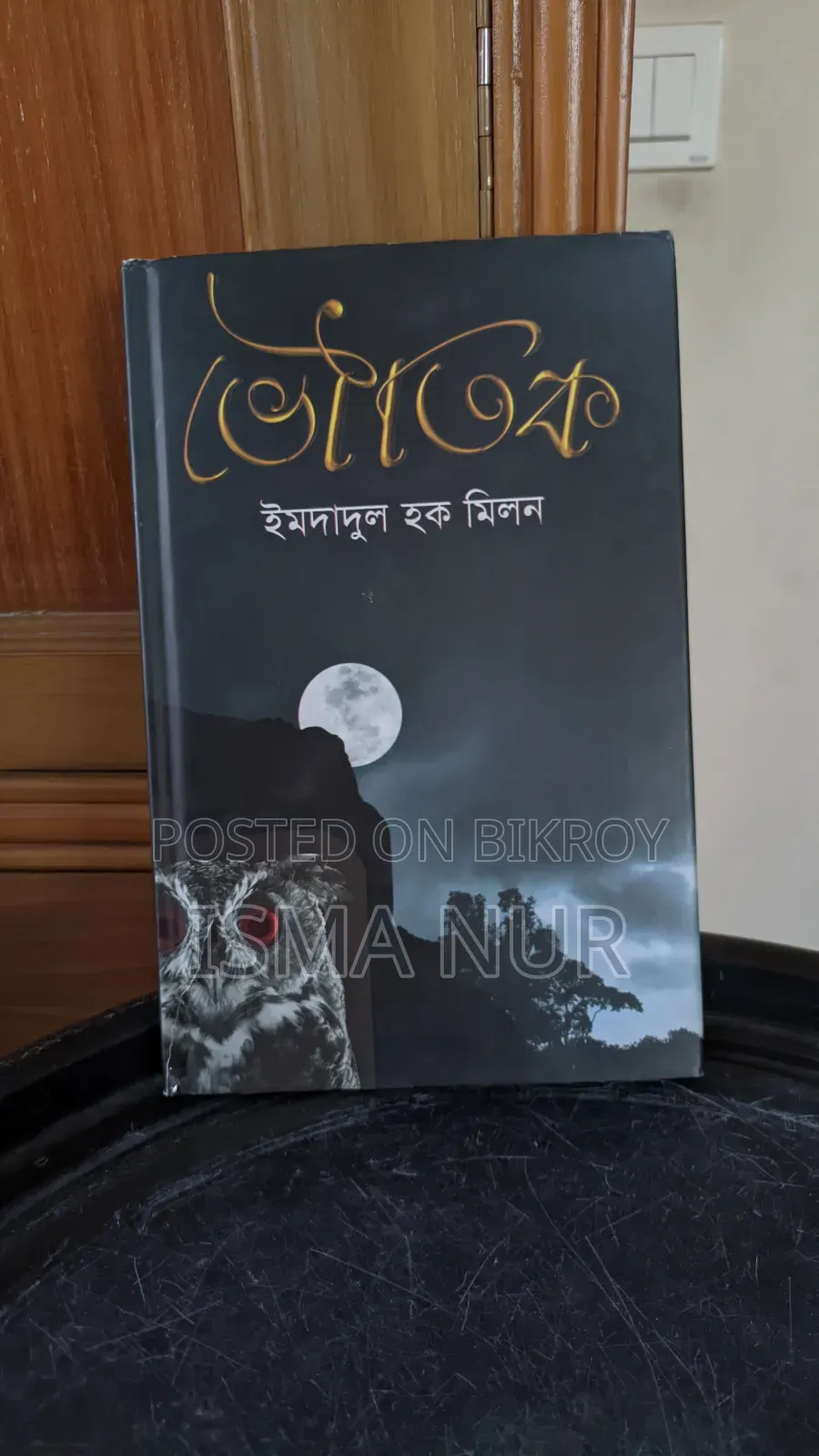 3 Horror Story Books Together for Only 450 Taka!