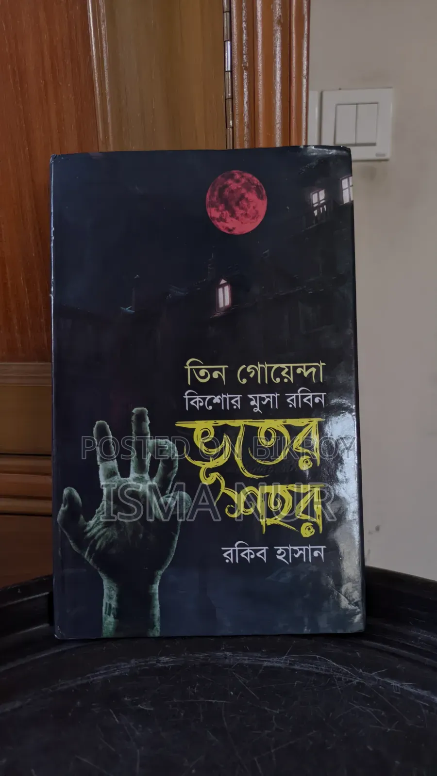 3 Horror Story Books Together for Only 450 Taka!