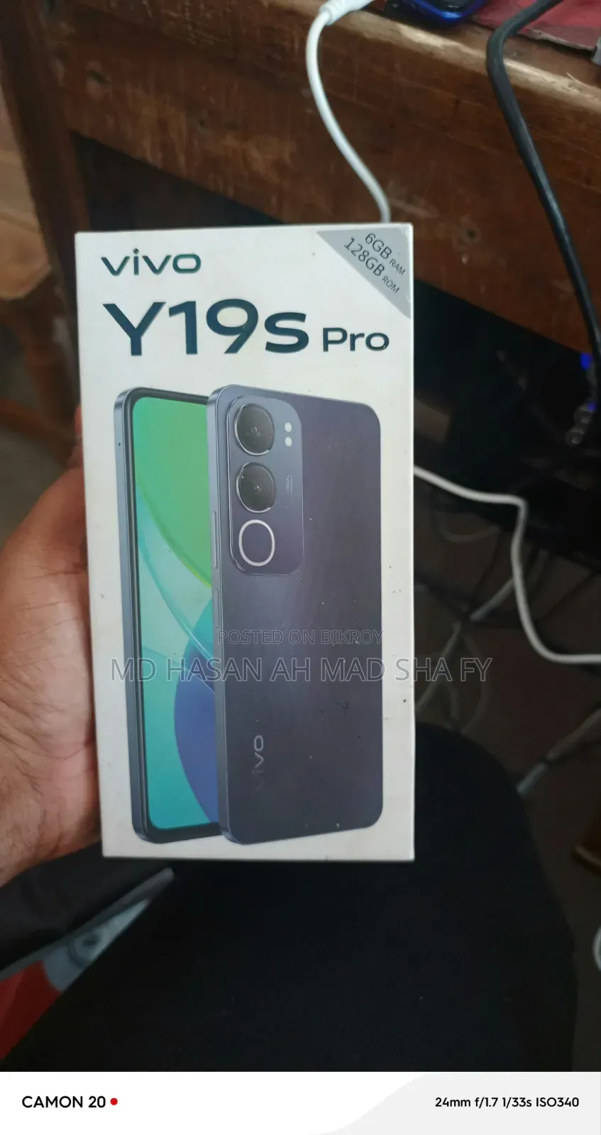 ভিভো ওয়াই১৯এস প্রো ১২৮ জিবি ব্ল্যাক