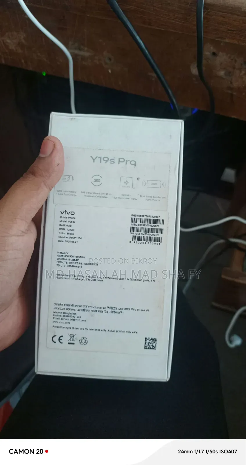 ভিভো ওয়াই১৯এস প্রো ১২৮ জিবি ব্ল্যাক