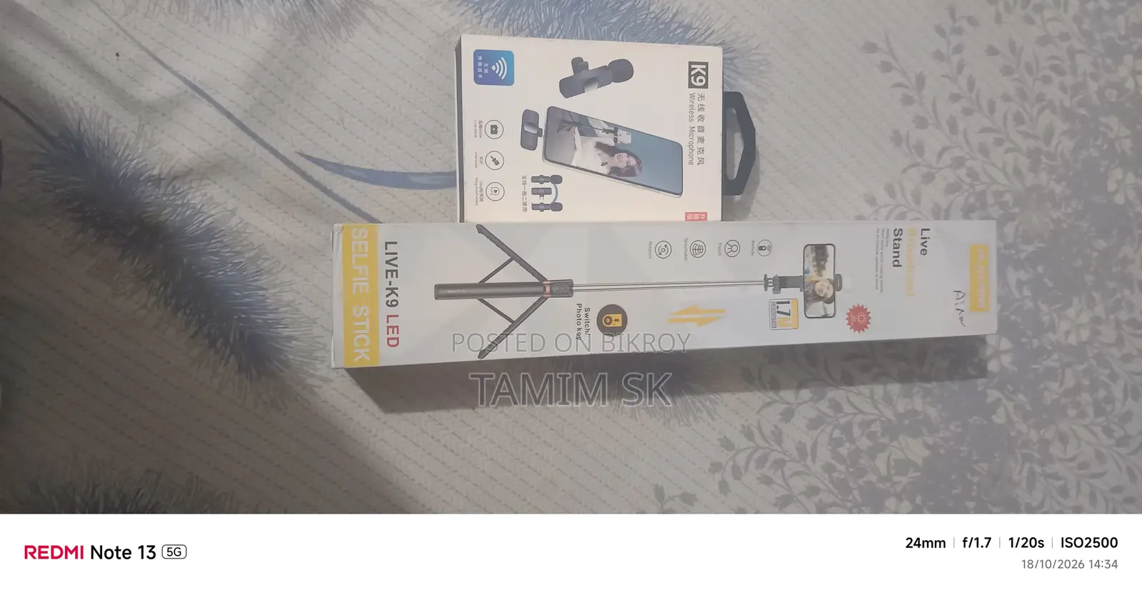 কাজে লাগে না আমার তাই সেল দিচ্ছি
