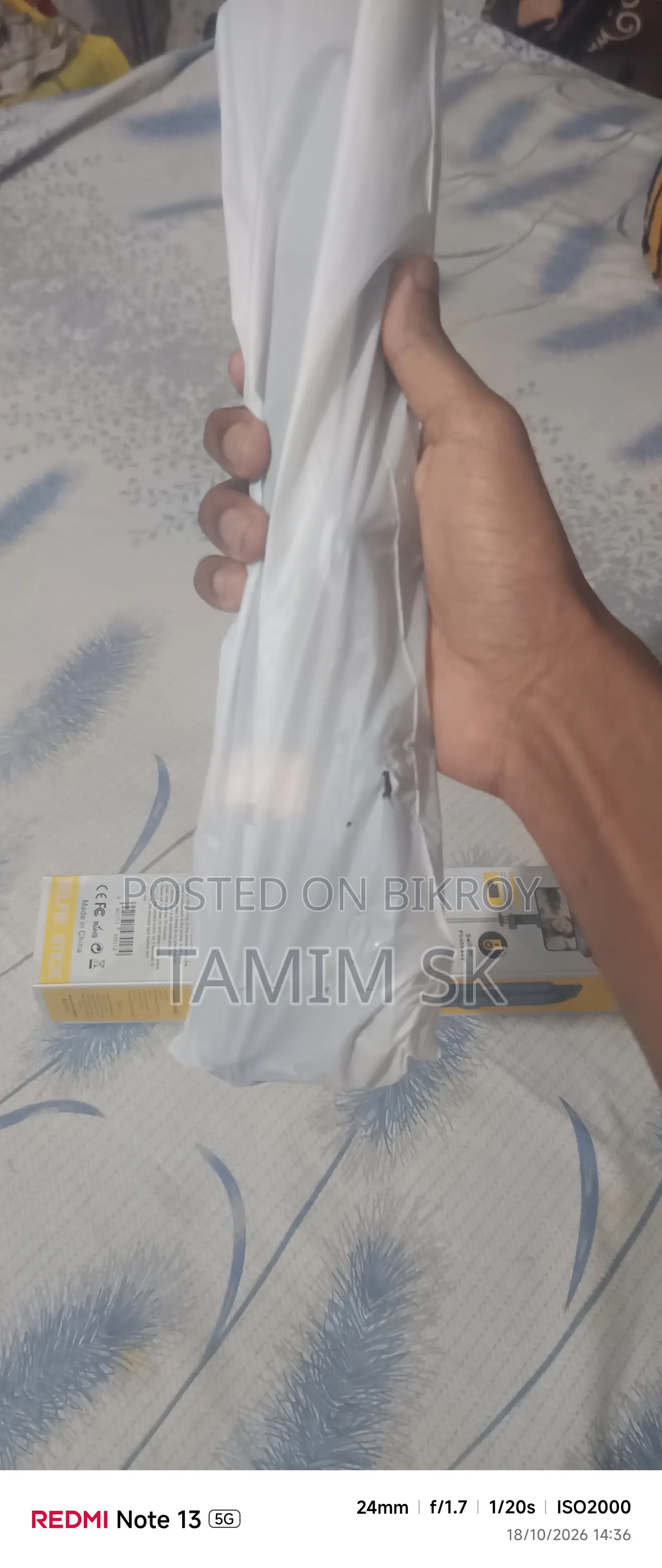 কাজে লাগে না আমার তাই সেল দিচ্ছি