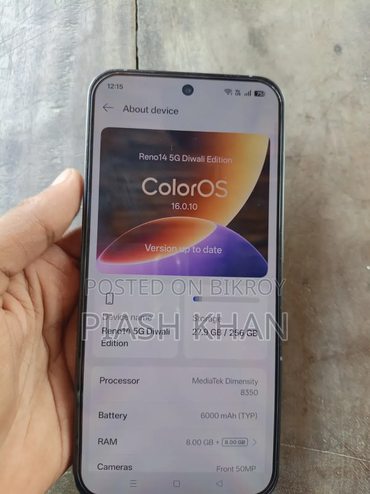 অপো রেনো১৪ ২৫৬ জিবি ব্রোঞ্জ