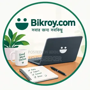 অনলাইন চাকরির সন্ধান করছি (রাজশাহী বিশ্ববিদ্যালয়ের চলমান ছাত্র)