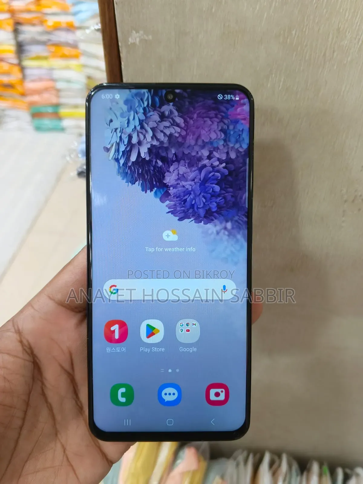 স্যামসাং গ্যালাক্সি এস২০ ৫জি ইউডাব্লিউ ১২৮ জিবি ব্ল্যাক