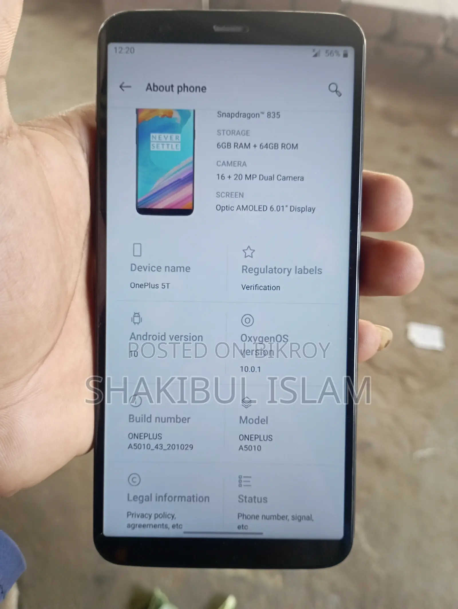 ওয়ানপ্লাস ৫টি ৬৪ জিবি ব্ল্যাক