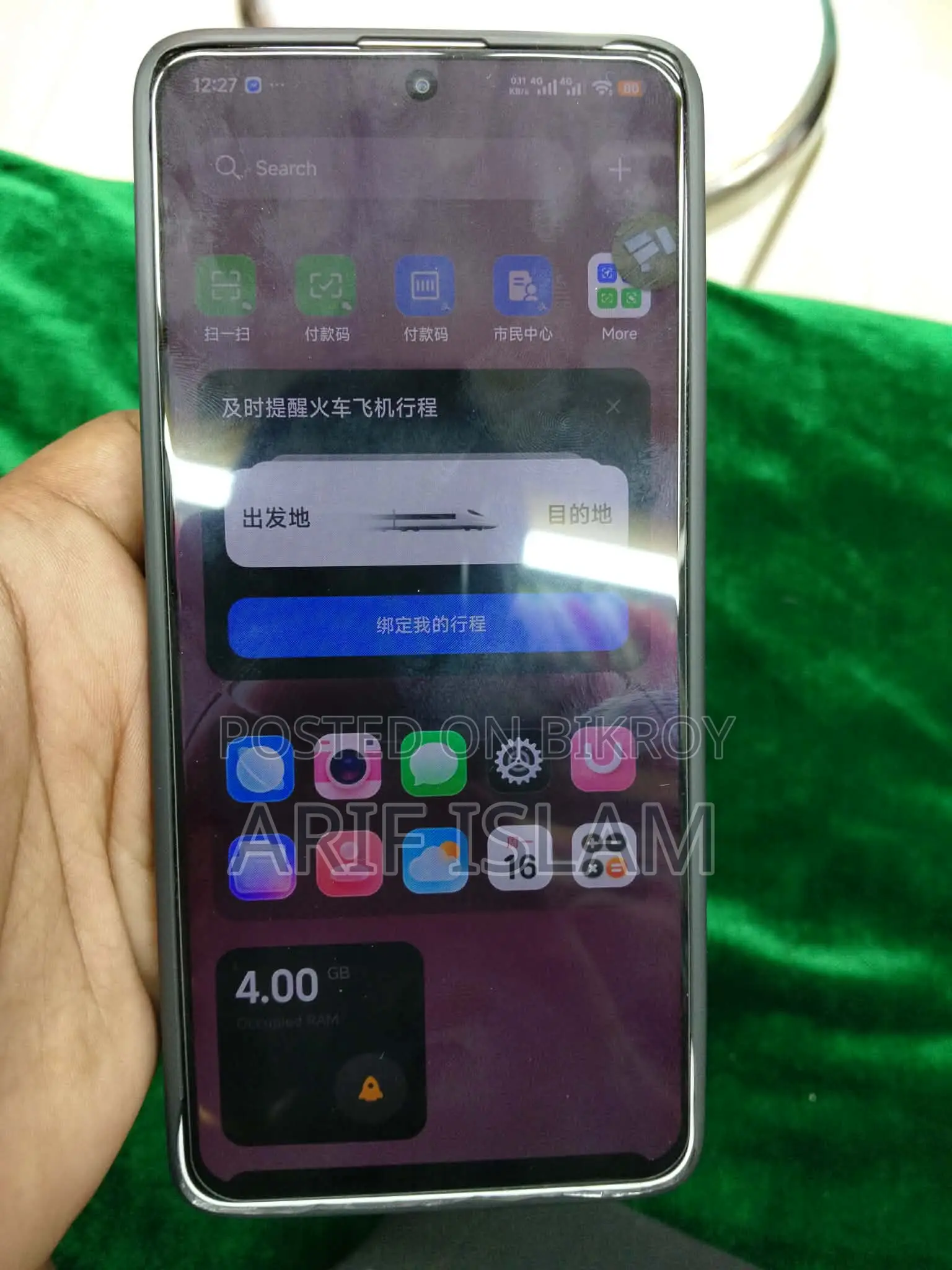 নিউ শাওমি রেডমি নোট ১৩ ২৫৬ জিবি হোয়াইট