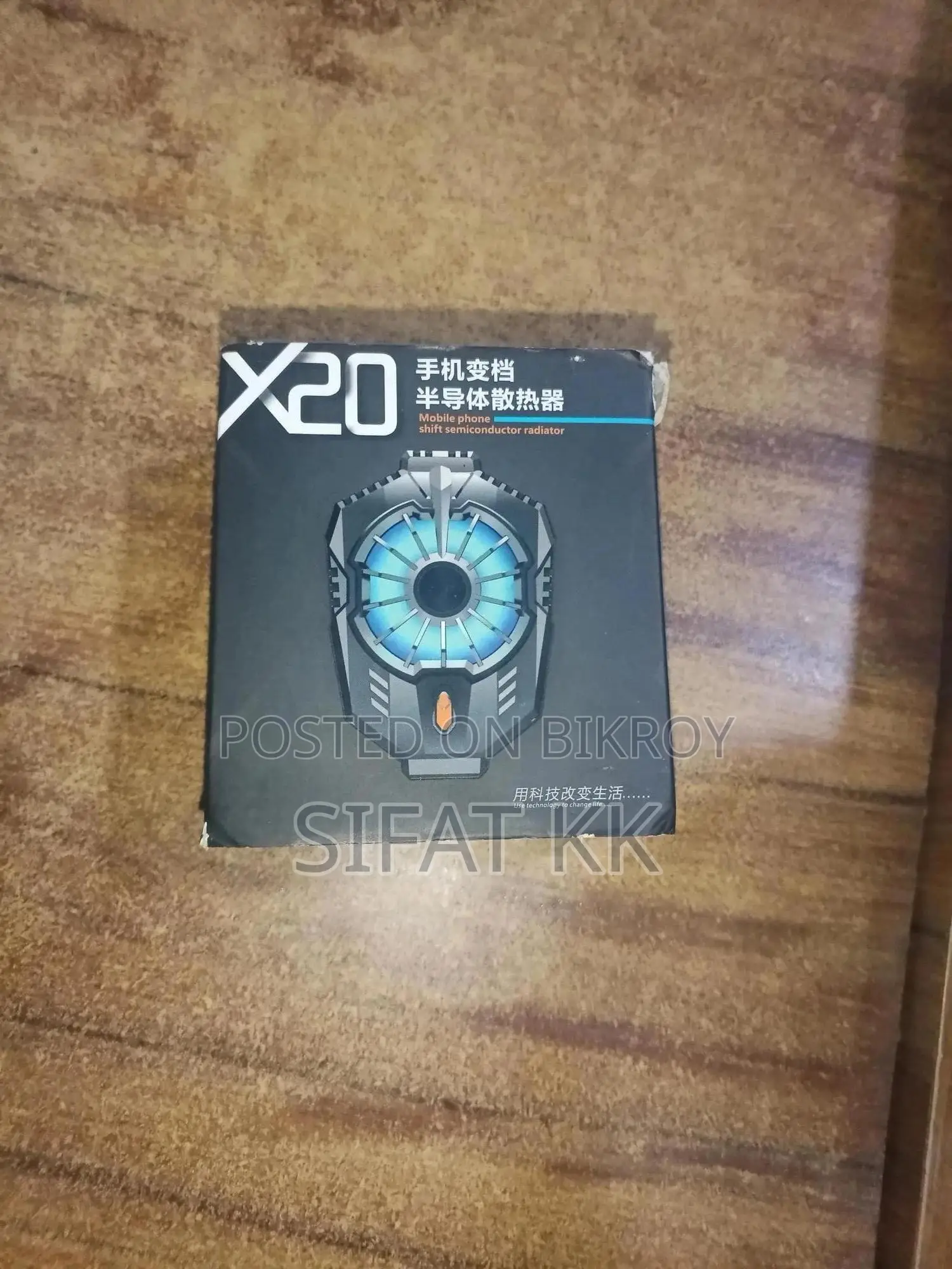 X20 গেমিং কলার