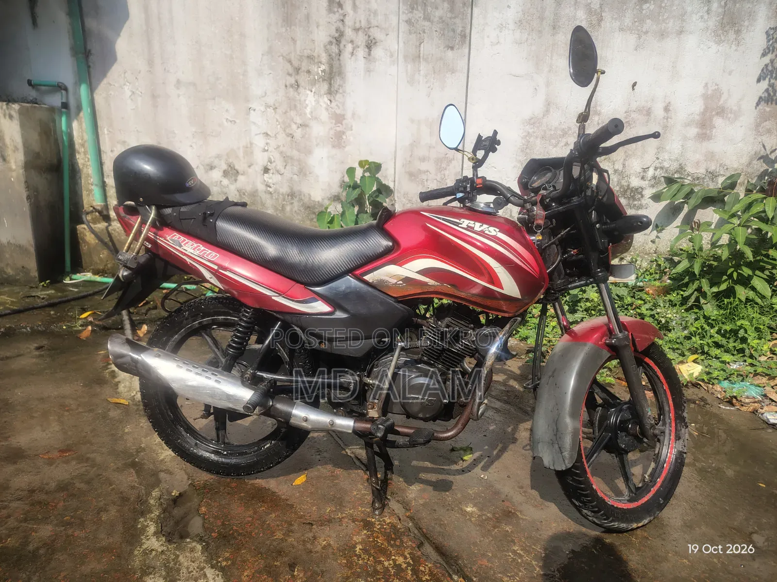 টিভিএস মেট্রো ২০১৪ লাল