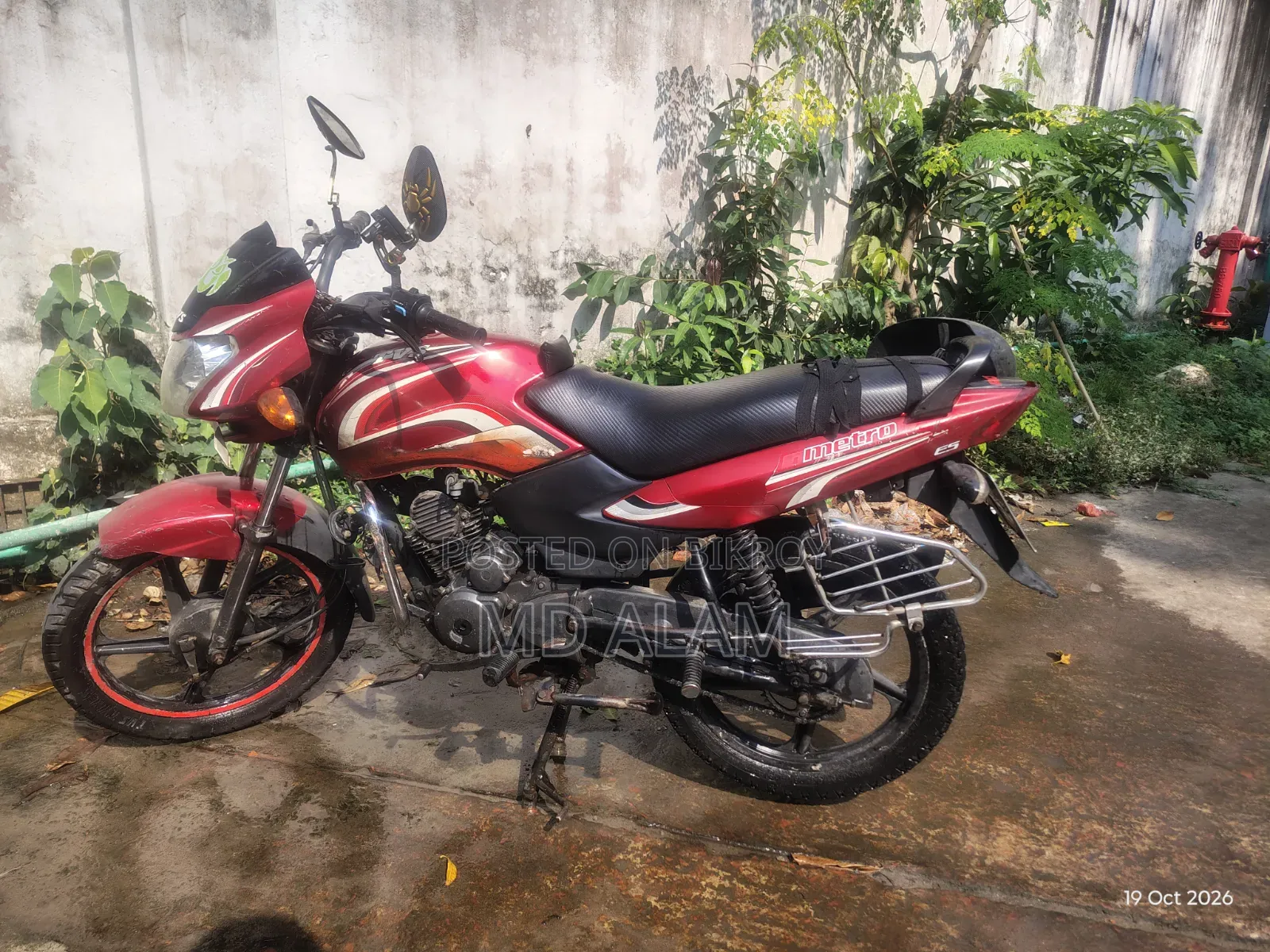 টিভিএস মেট্রো ২০১৪ লাল