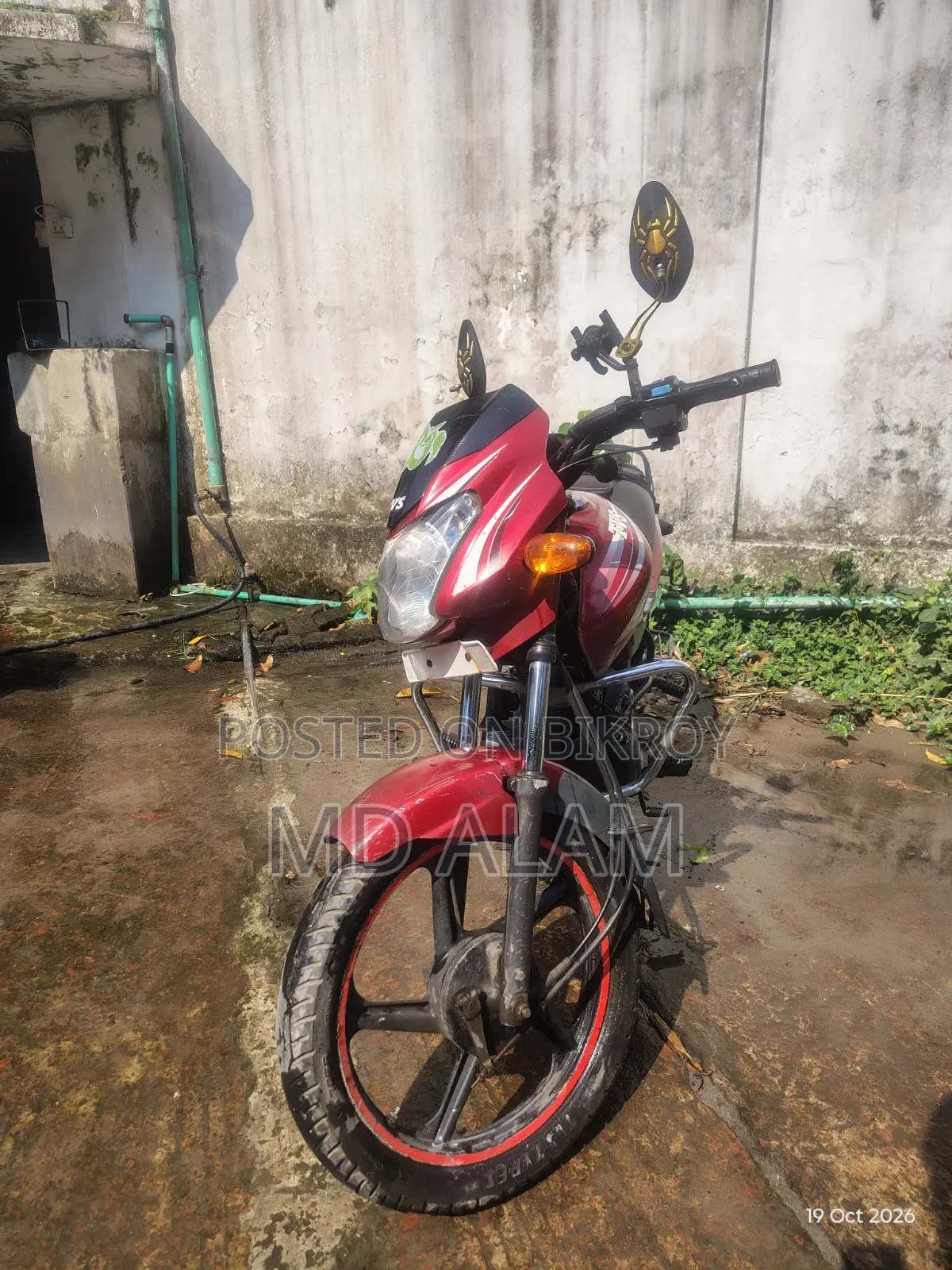 টিভিএস মেট্রো ২০১৪ লাল
