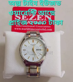 Watch For Sale