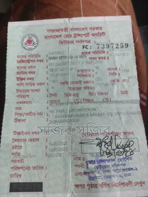 টয়োটা করোল্লা ১.৪ ডি অটোমেটিক ২০০৪ সাদা