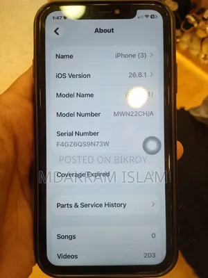 অ্যাপল আইফোন ১১ ৬৪ জিবি রেড