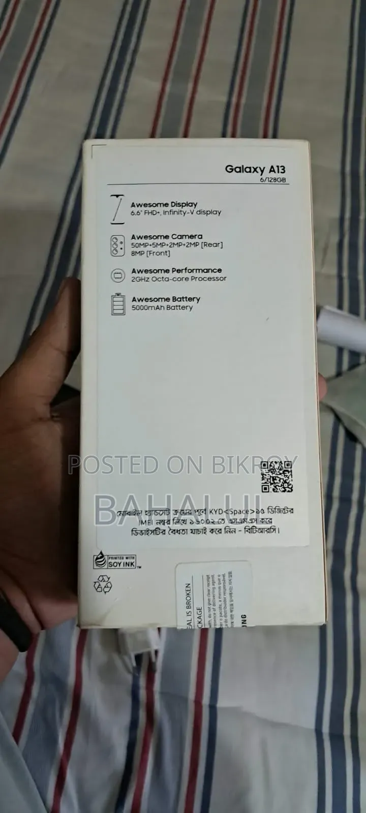 স্যামসাং গ্যালাক্সি এ১৩ ১২৮ জিবি কালো