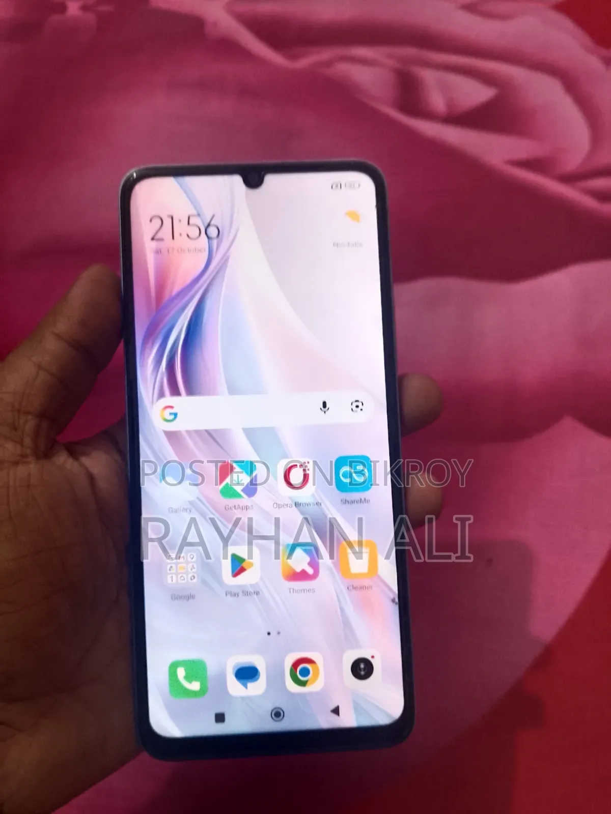 শাওমি রেডমি ১৩আর ১২৮ জিবি সাদা